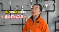 的通水通电都帮我们协调处理了